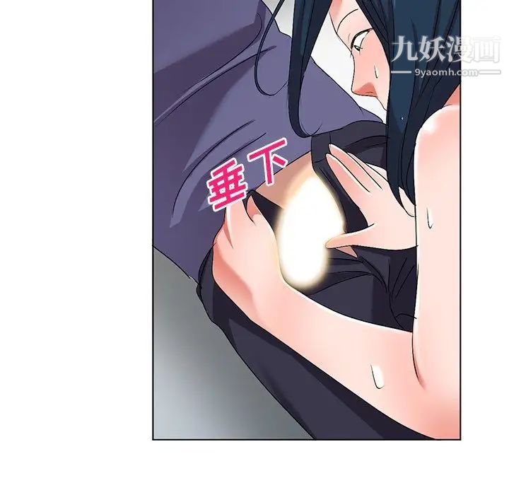 《娜娜变身记》漫画 第31話