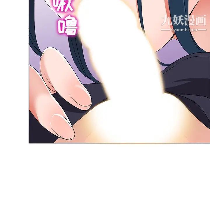 《娜娜变身记》漫画 第31話