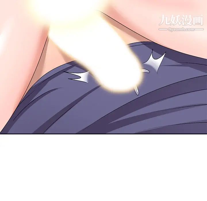 《娜娜变身记》漫画 第31話