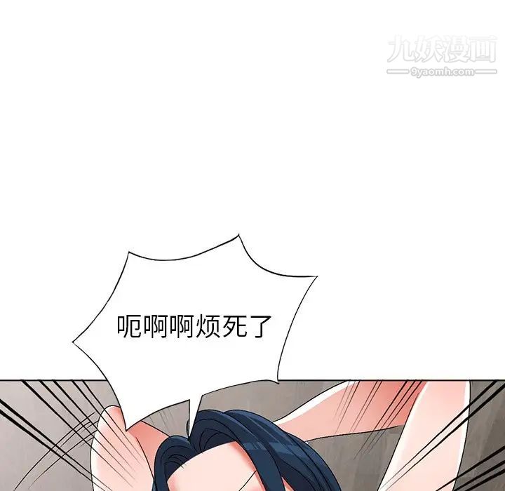 《娜娜变身记》漫画 第31話