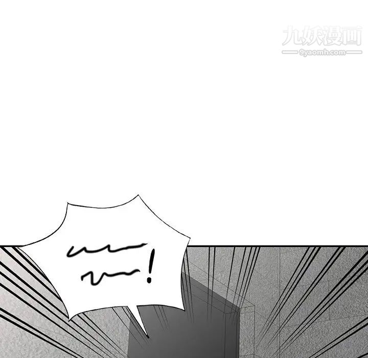《娜娜变身记》漫画 第31話