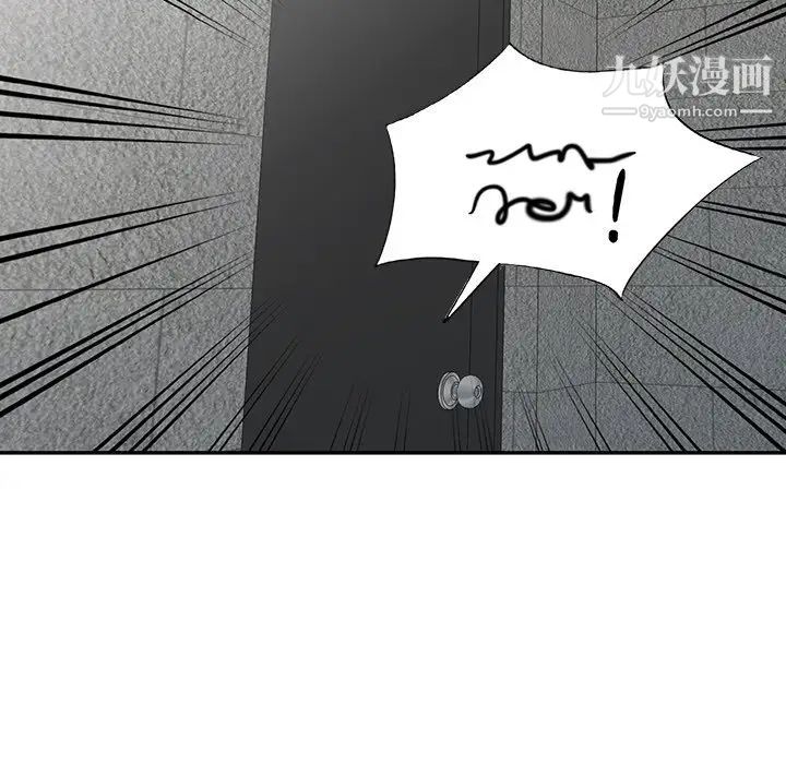 《娜娜变身记》漫画 第31話