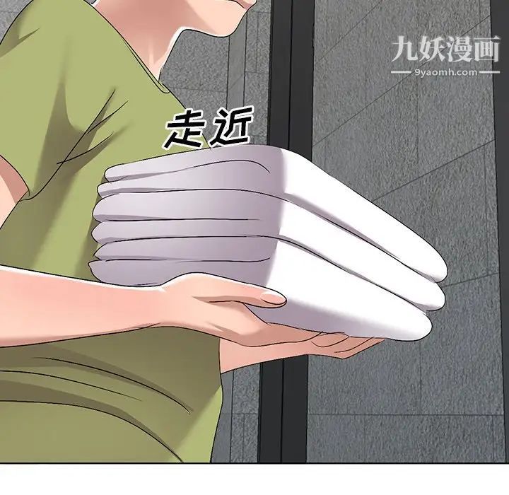《娜娜变身记》漫画 第31話