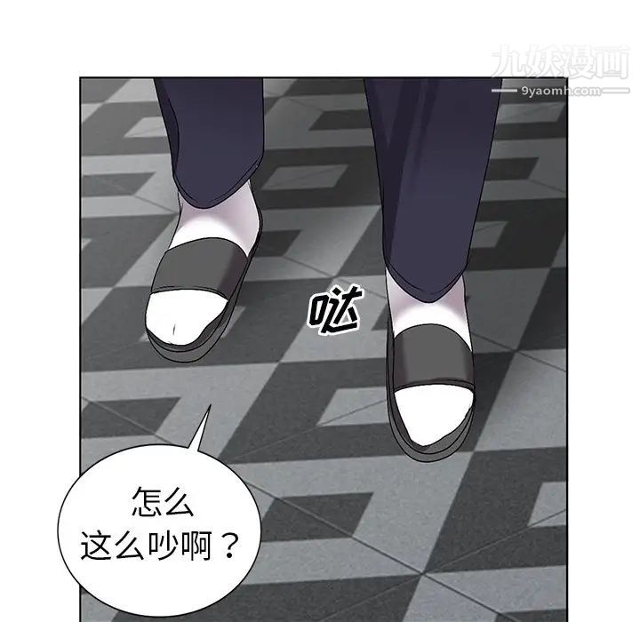《娜娜变身记》漫画 第32話
