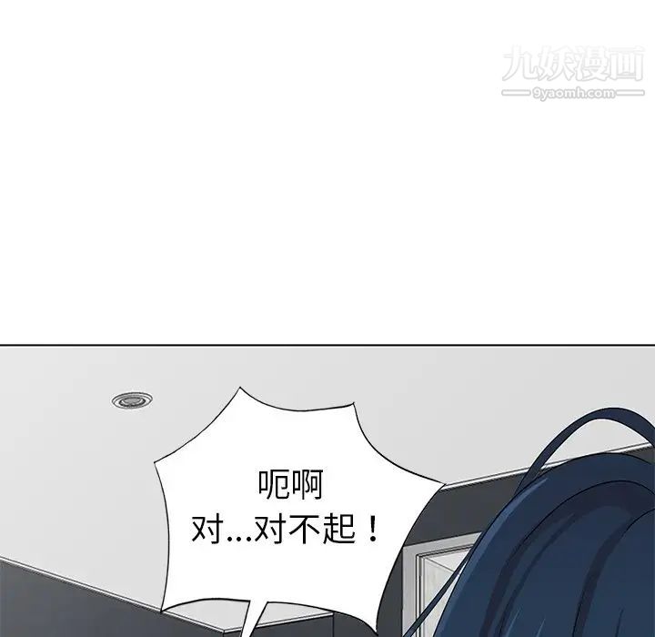 《娜娜变身记》漫画 第32話