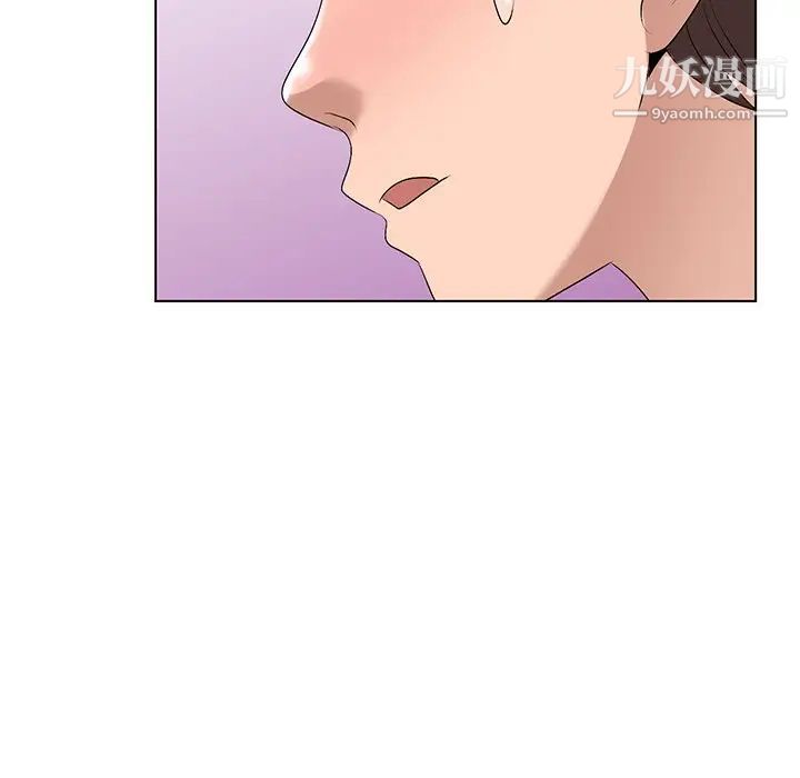 《娜娜变身记》漫画 第32話