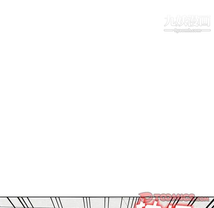 《娜娜变身记》漫画 第32話