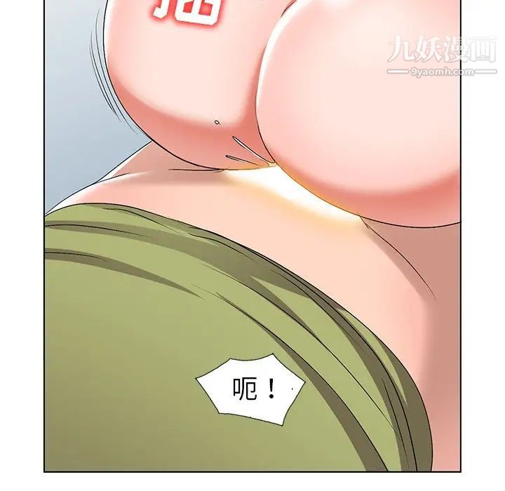 《娜娜变身记》漫画 第32話