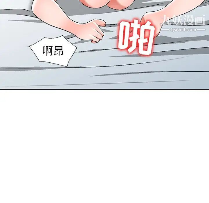 《娜娜变身记》漫画 第32話