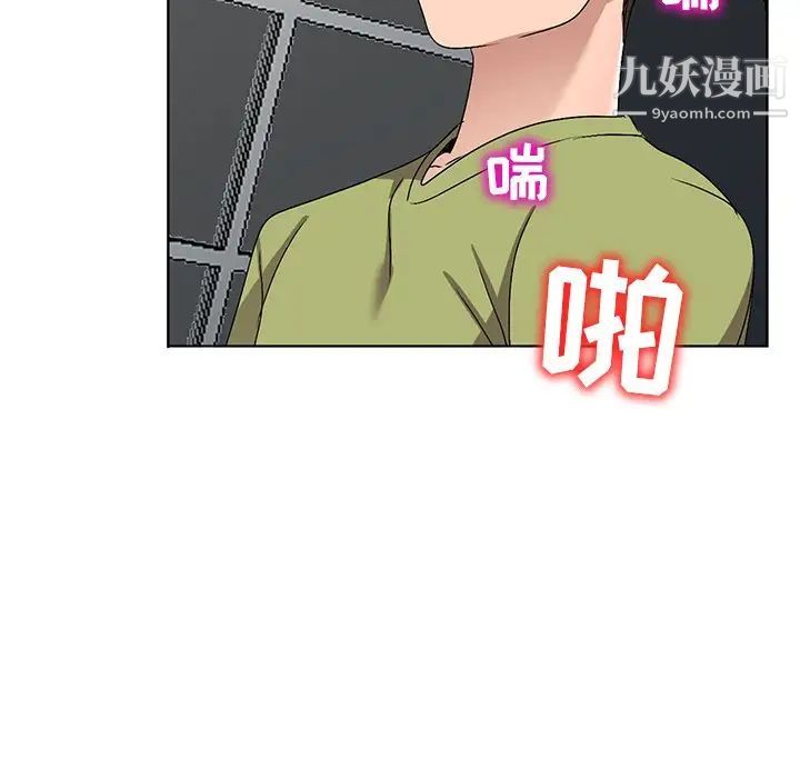 《娜娜变身记》漫画 第32話