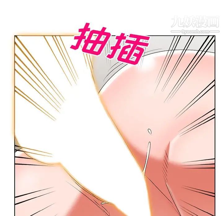 《娜娜变身记》漫画 第32話