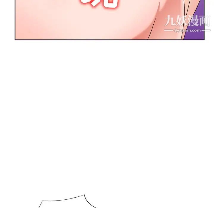 《娜娜变身记》漫画 第32話
