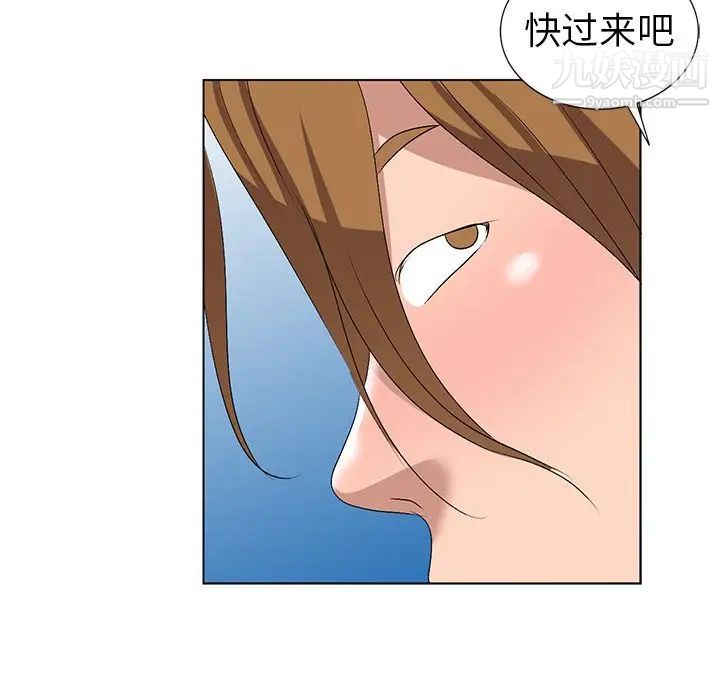 《娜娜变身记》漫画 第32話