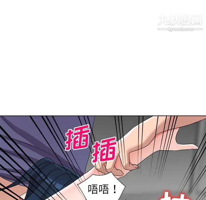 《娜娜变身记》漫画 第32話