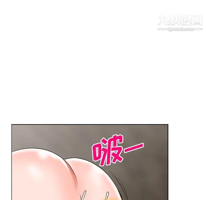 《娜娜变身记》漫画 第32話