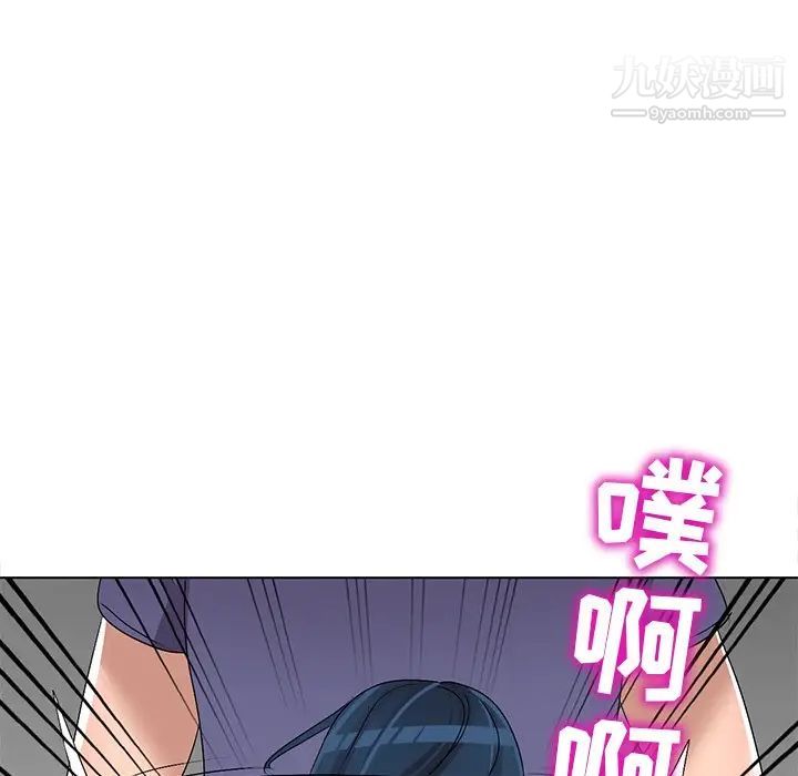 《娜娜变身记》漫画 第32話