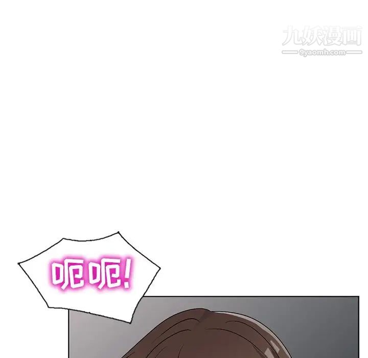 《娜娜变身记》漫画 第32話