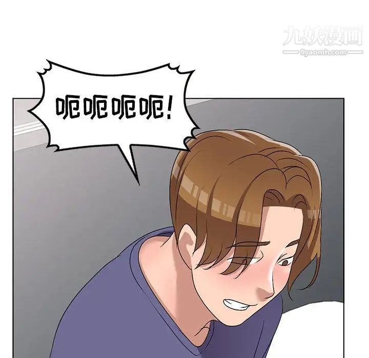 《娜娜变身记》漫画 第32話