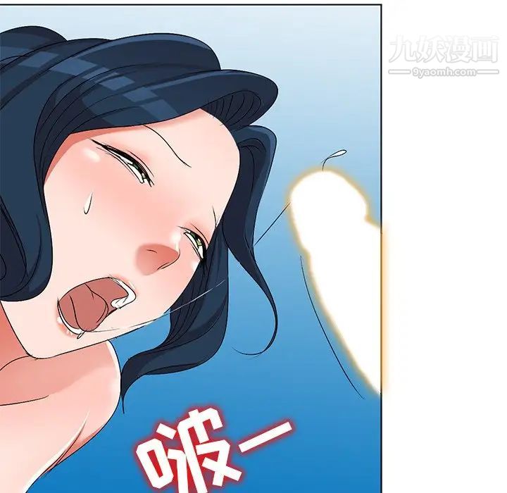 《娜娜变身记》漫画 第33話