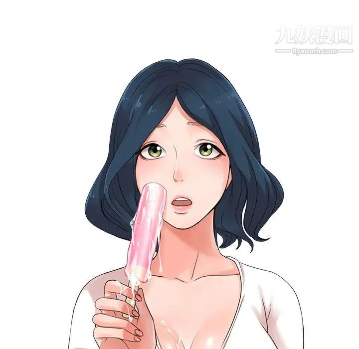 《娜娜变身记》漫画 第33話