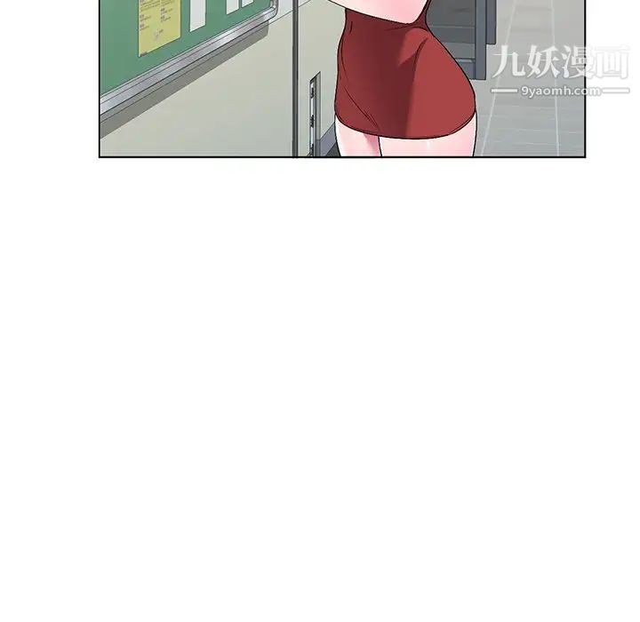 《娜娜变身记》漫画 第33話