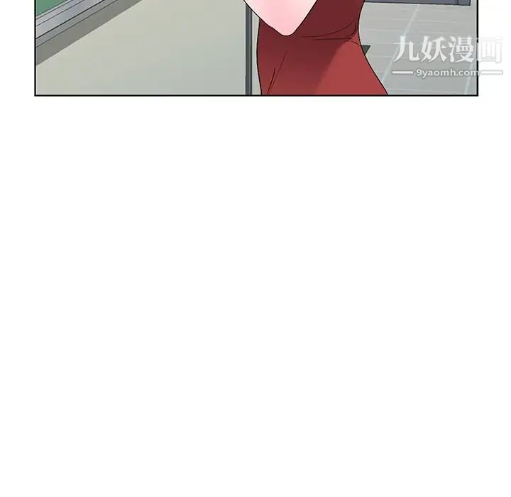 《娜娜变身记》漫画 第33話