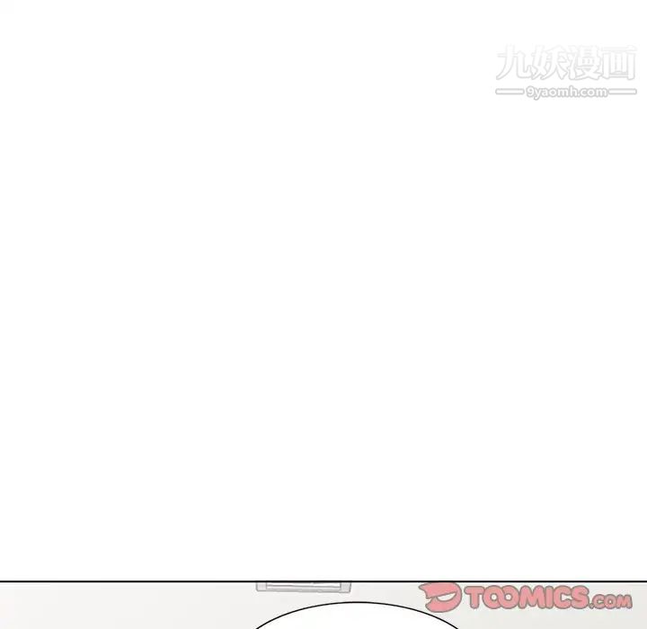 《娜娜变身记》漫画 第33話