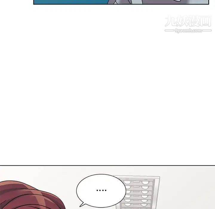 《娜娜变身记》漫画 第33話