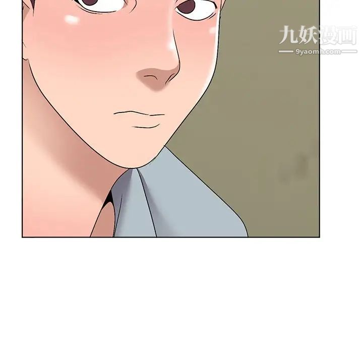 《娜娜变身记》漫画 第33話