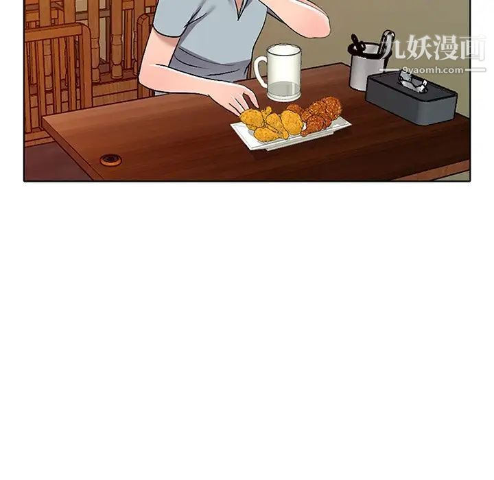《娜娜变身记》漫画 第33話