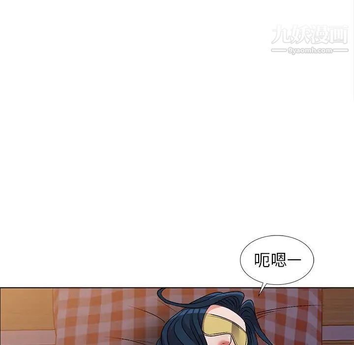 《娜娜变身记》漫画 第33話