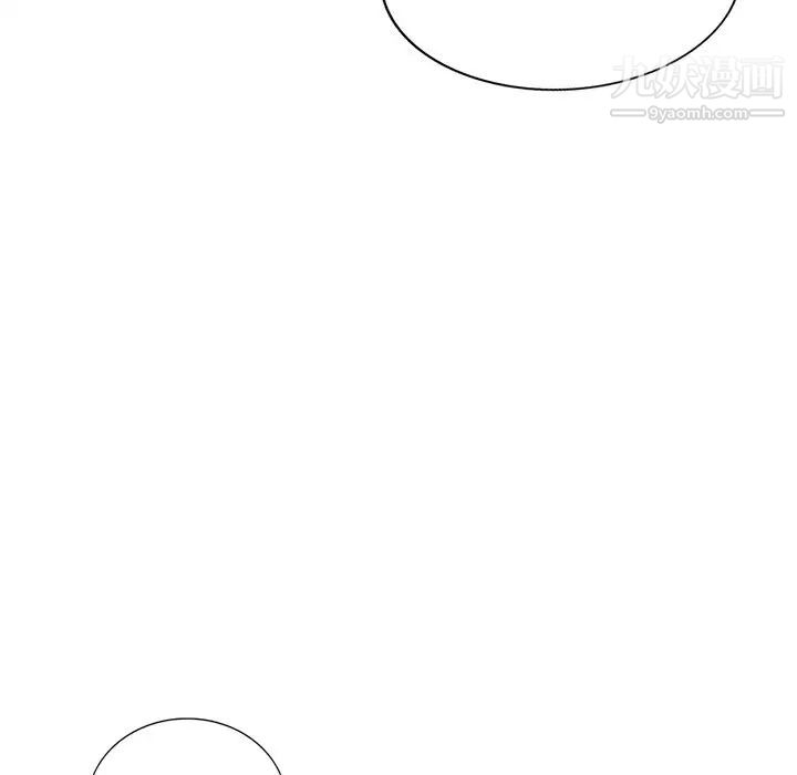 《娜娜变身记》漫画 第33話
