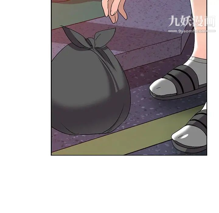 《娜娜变身记》漫画 第33話