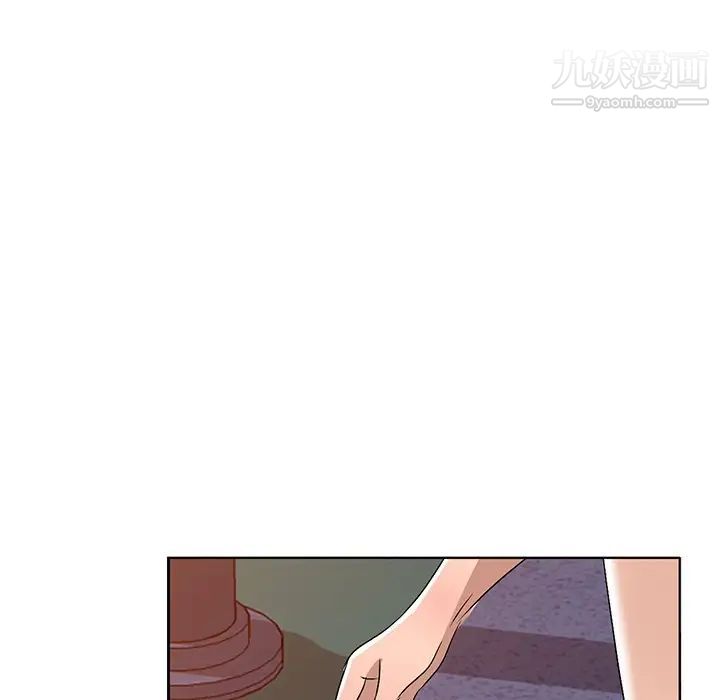 《娜娜变身记》漫画 第33話