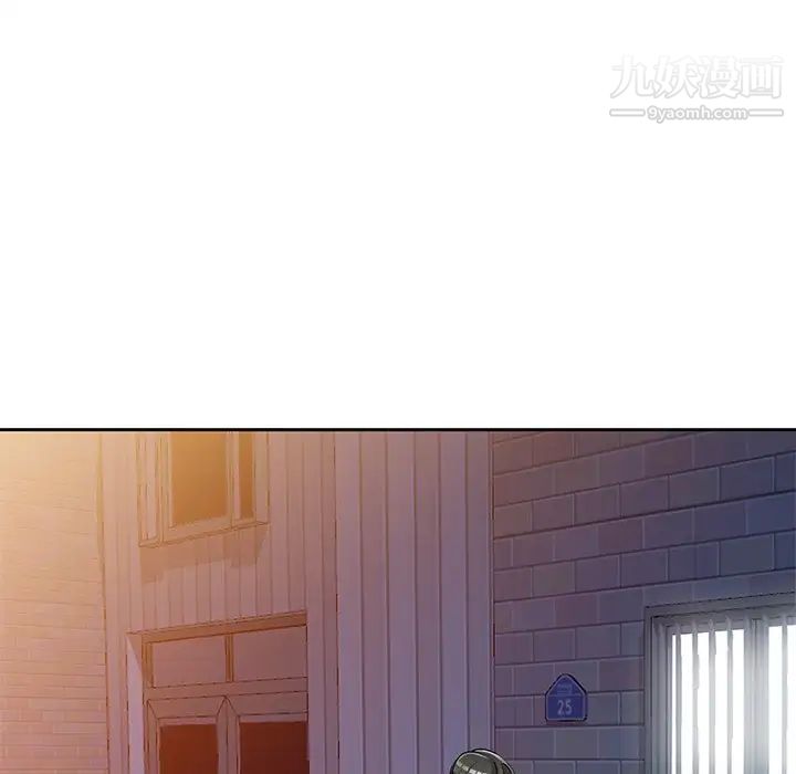 《娜娜变身记》漫画 第33話