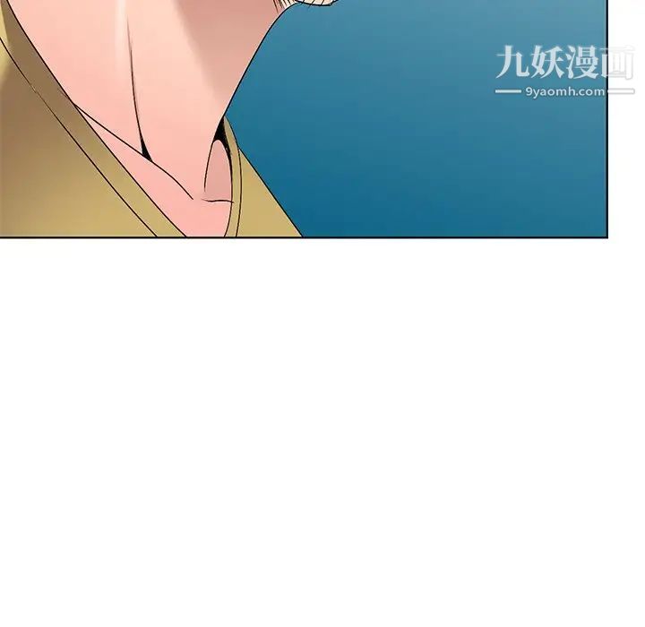 《娜娜变身记》漫画 第33話