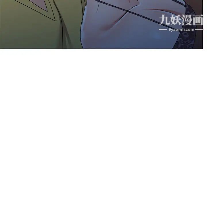 《娜娜变身记》漫画 第33話