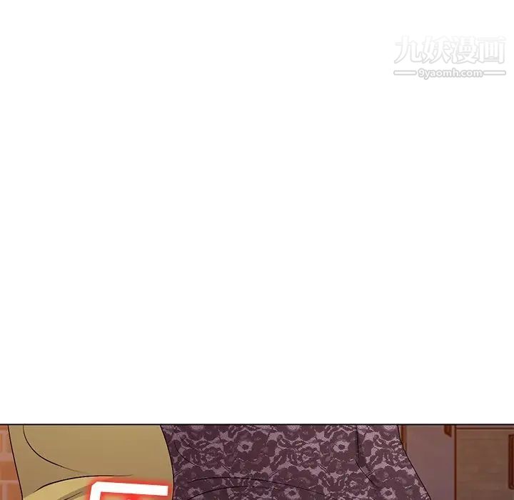 《娜娜变身记》漫画 第33話