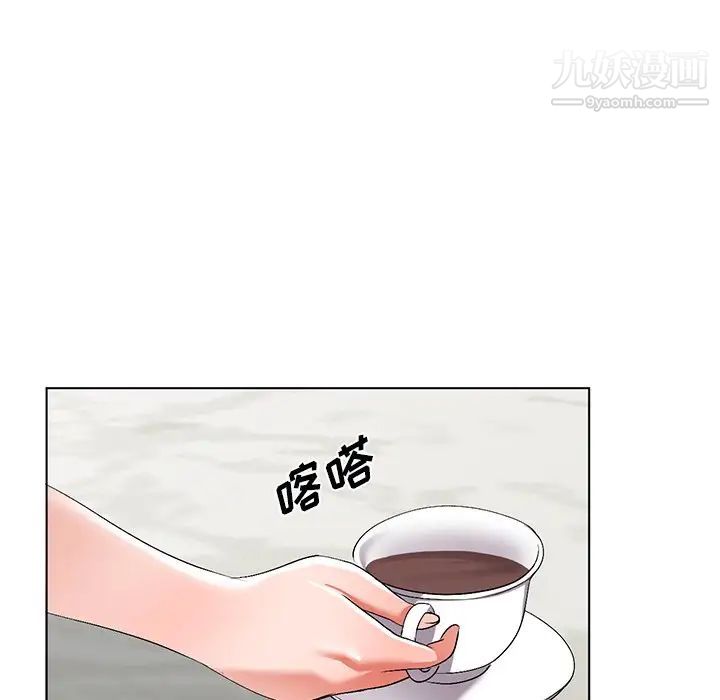 《娜娜变身记》漫画 第33話