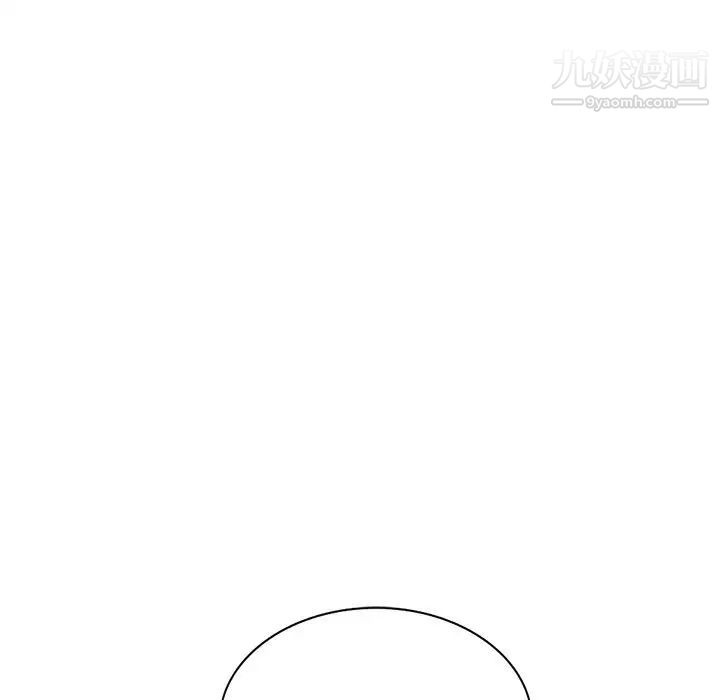 《娜娜变身记》漫画 第33話