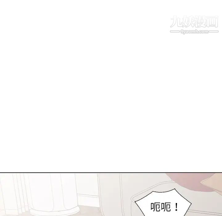 《娜娜变身记》漫画 第33話