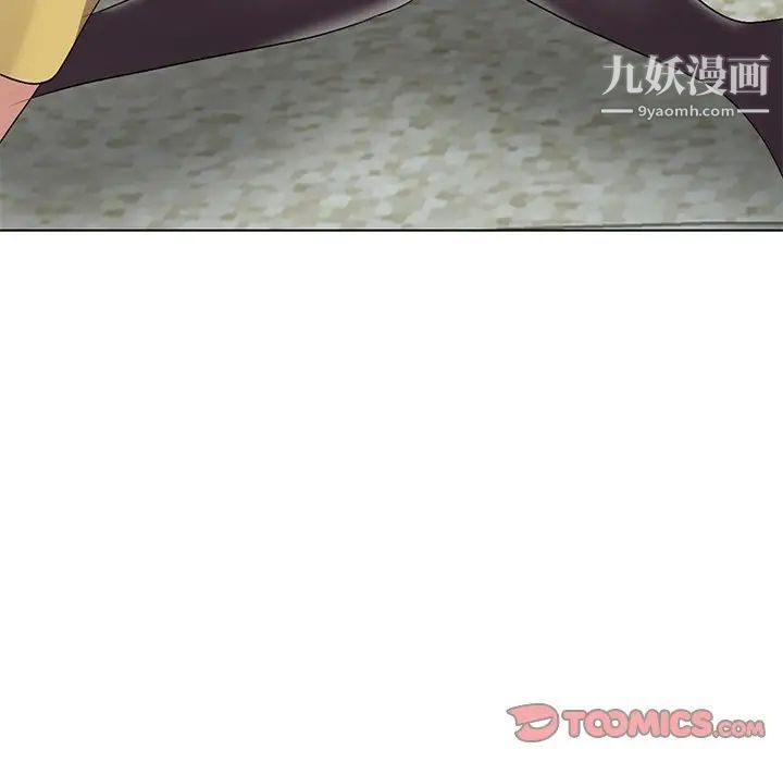 《娜娜变身记》漫画 第33話