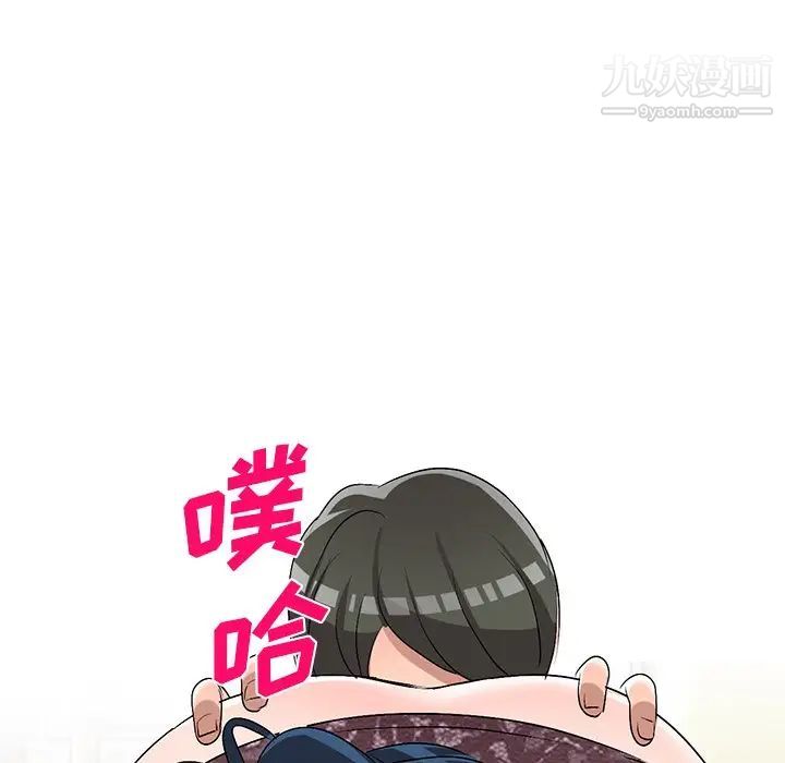 《娜娜变身记》漫画 第33話