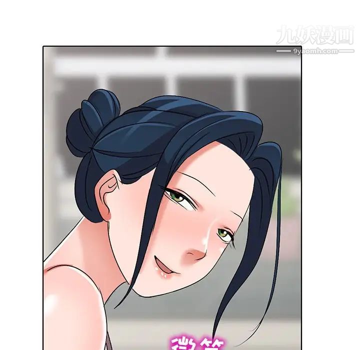 《娜娜变身记》漫画 第34話