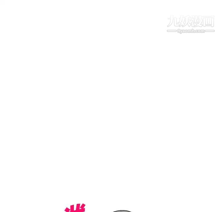《娜娜变身记》漫画 第34話