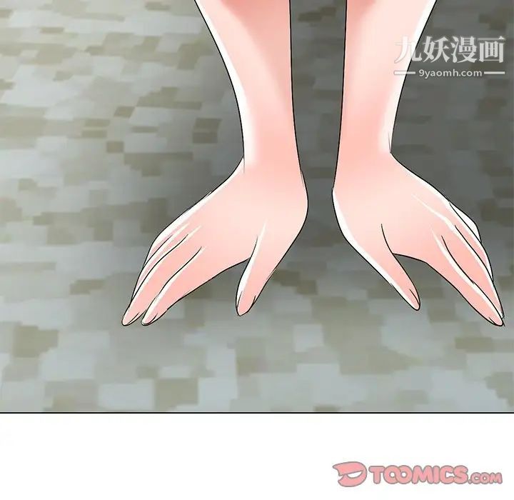 《娜娜变身记》漫画 第34話