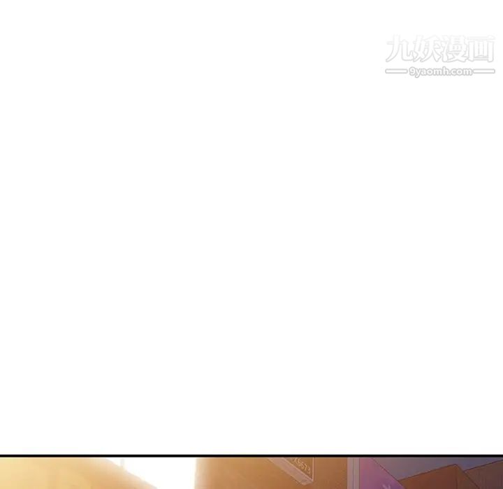 《娜娜变身记》漫画 第34話
