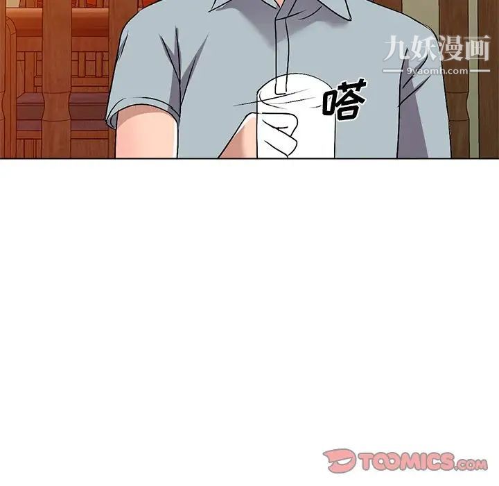 《娜娜变身记》漫画 第34話