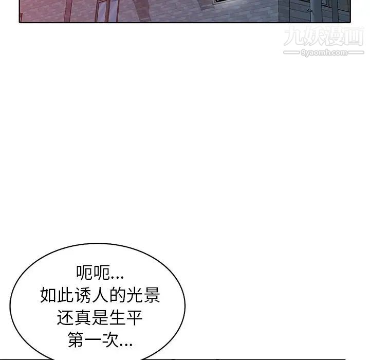 《娜娜变身记》漫画 第34話
