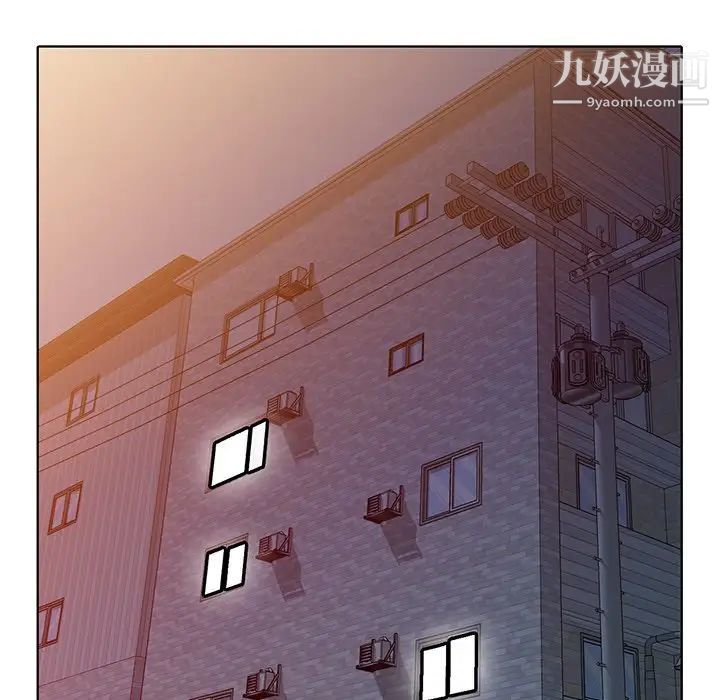 《娜娜变身记》漫画 第34話